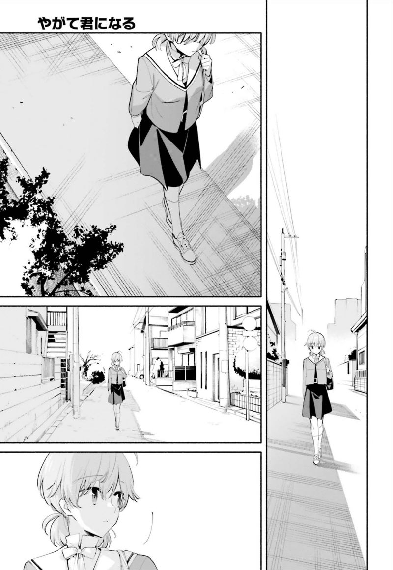 Yagate Kimi ni Naru Chapter 39 Gambar 19