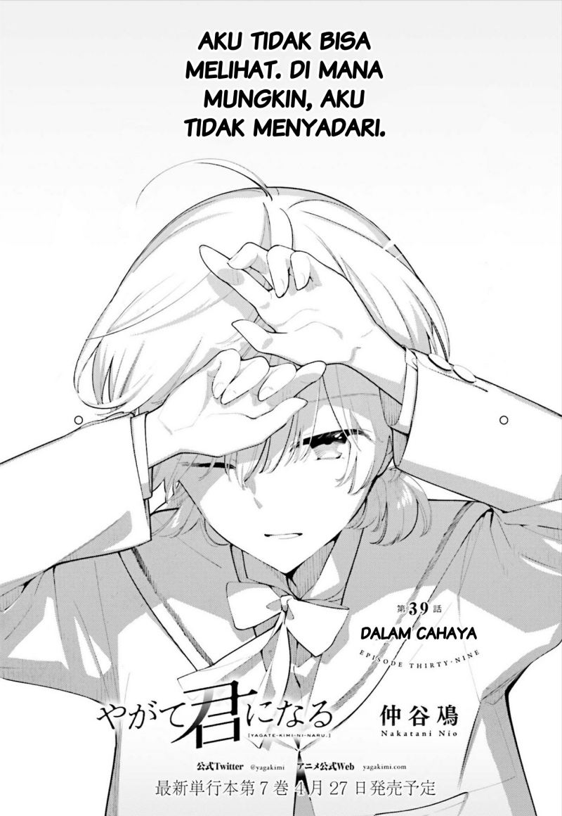 Komik Yagate Kimi ni Naru Chapter 39 gambar nomor 1