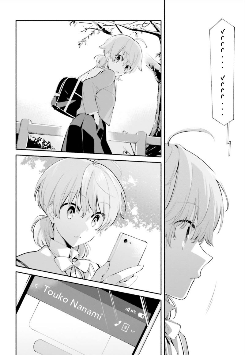 Yagate Kimi ni Naru Chapter 39 Gambar 25