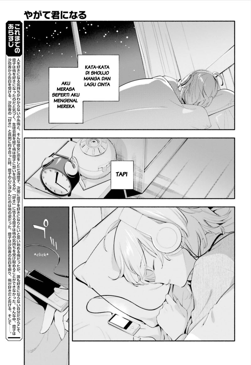 Yagate Kimi ni Naru Chapter 39 Gambar 3