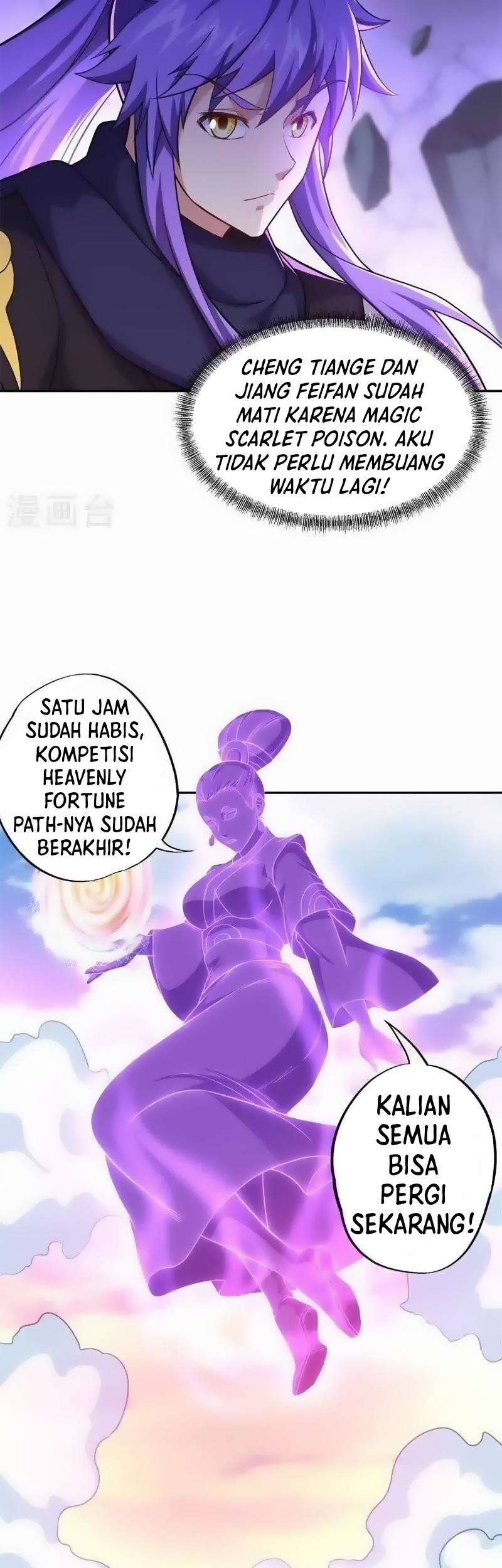 Peerless Soul Chapter 379 Gambar 38