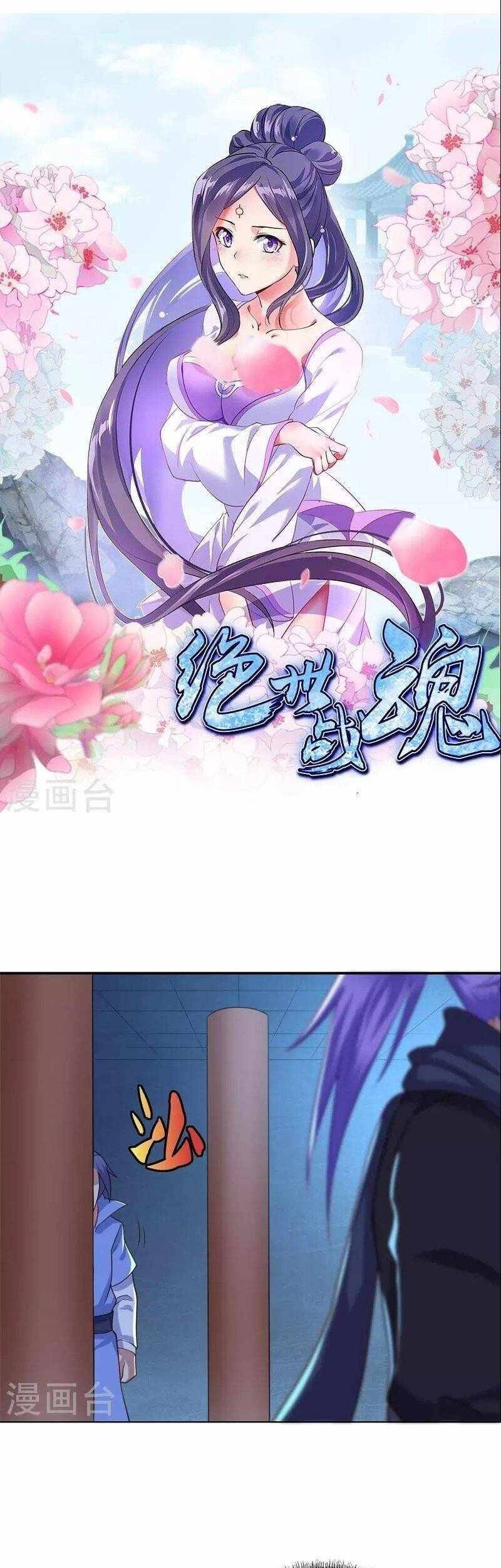 Manhua Peerless Soul Chapter 379 gambar nomor 2