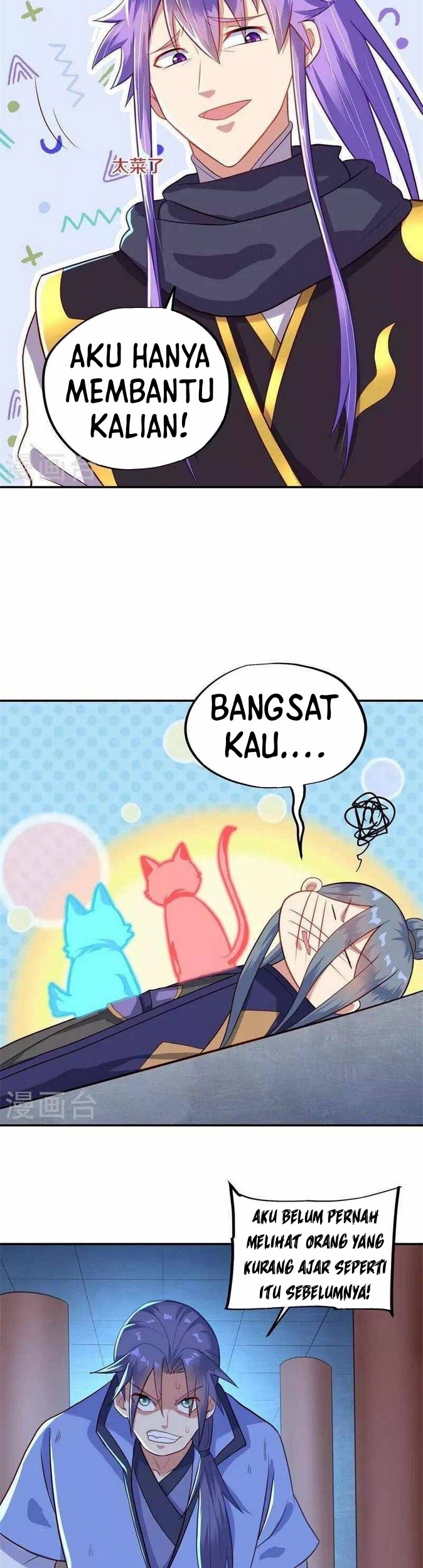 Peerless Soul Chapter 379 Gambar 6