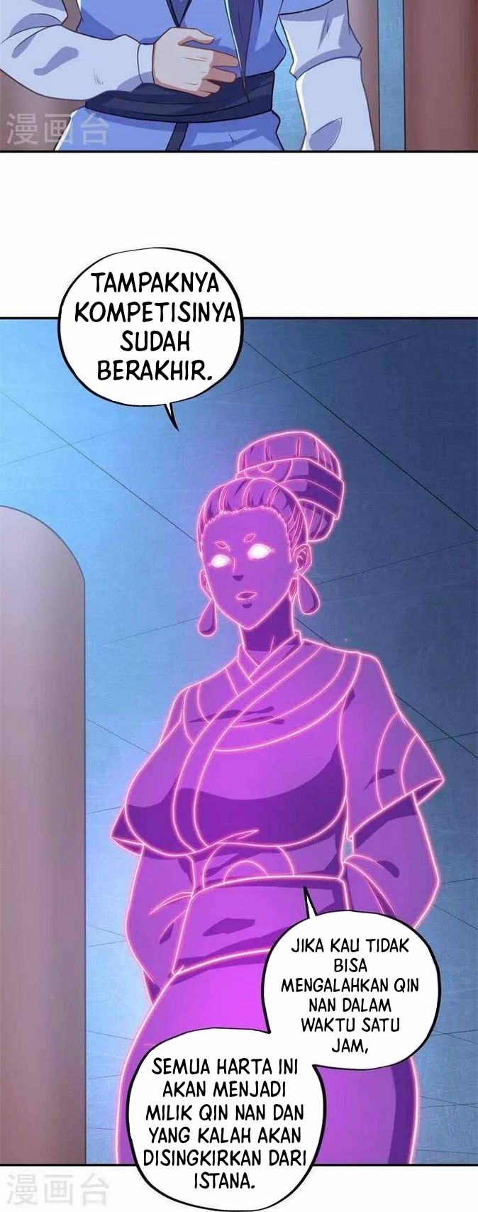Peerless Soul Chapter 379 Gambar 7