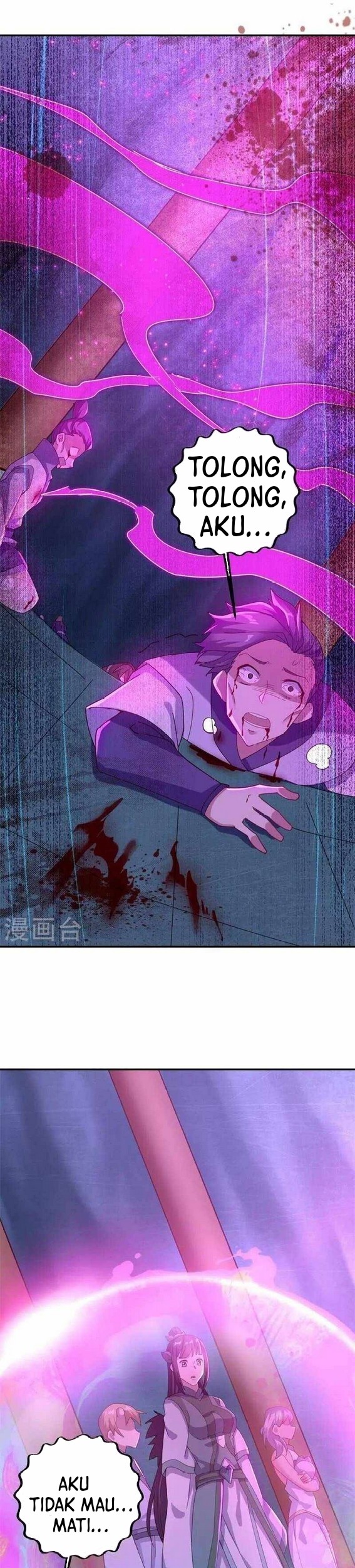 Peerless Soul Chapter 379 Gambar 12