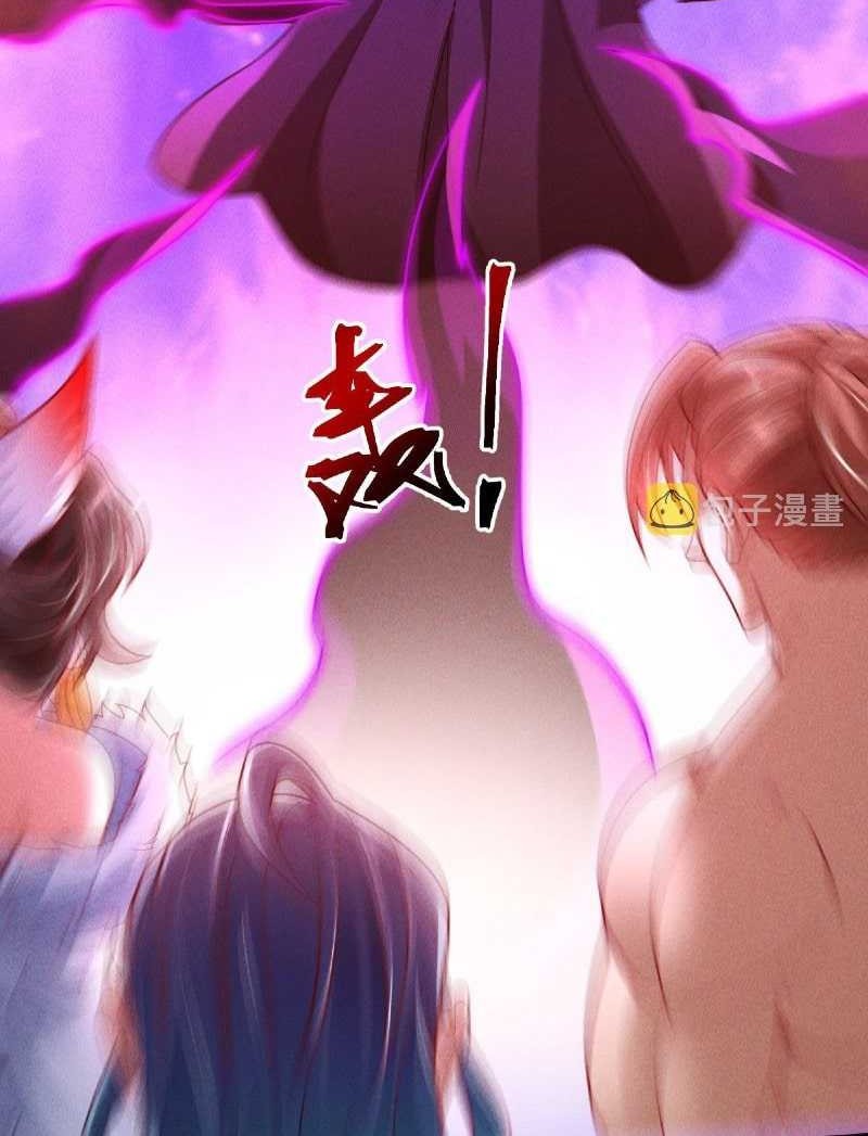 I Can Summon God Chapter 39 Gambar 26