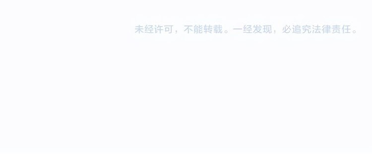 Siblings with a Mountain Man Chapter 59 Gambar 26