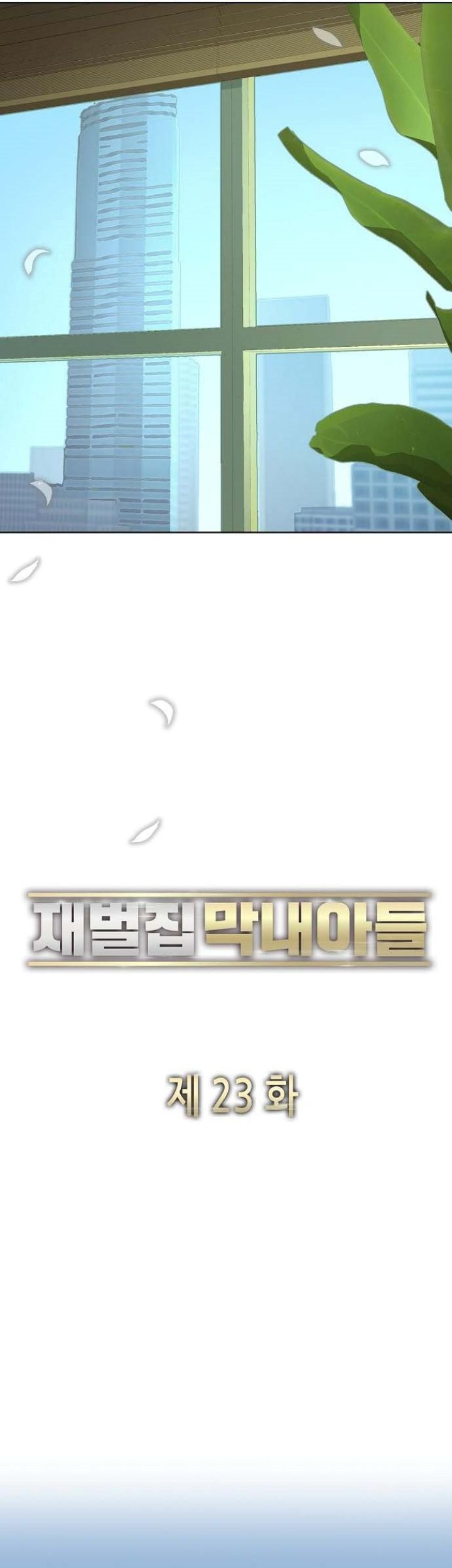 The Youngest Son Of A Rich Family Chapter 23 Gambar 44