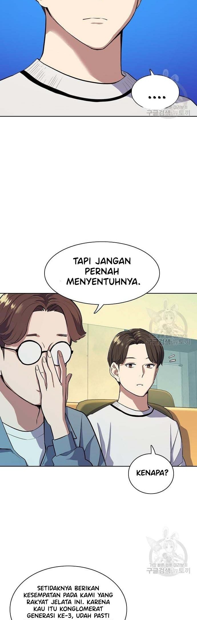 The Youngest Son Of A Rich Family Chapter 21 Gambar 10