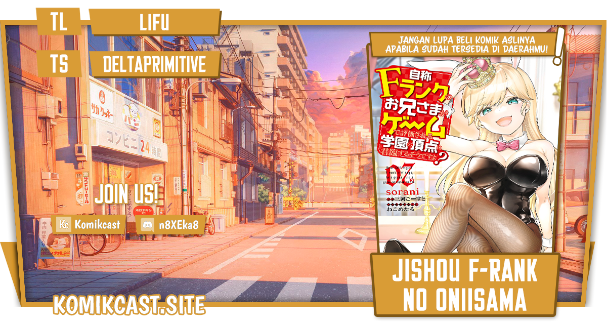 Komik Jishou F-Rank no Oniisama ga Game de Hyouka sareru Gakuen no Chouten ni Kunrin suru Sou desu yo? Chapter 36 gambar nomor 1