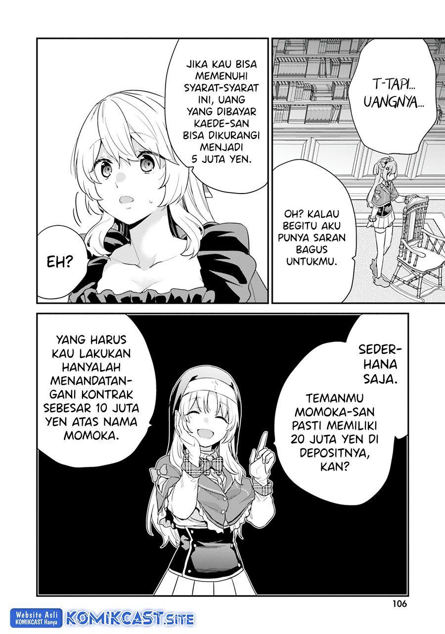 Jishou F-Rank no Oniisama ga Game de Hyouka sareru Gakuen no Chouten ni Kunrin suru Sou desu yo? Chapter 36 Gambar 13