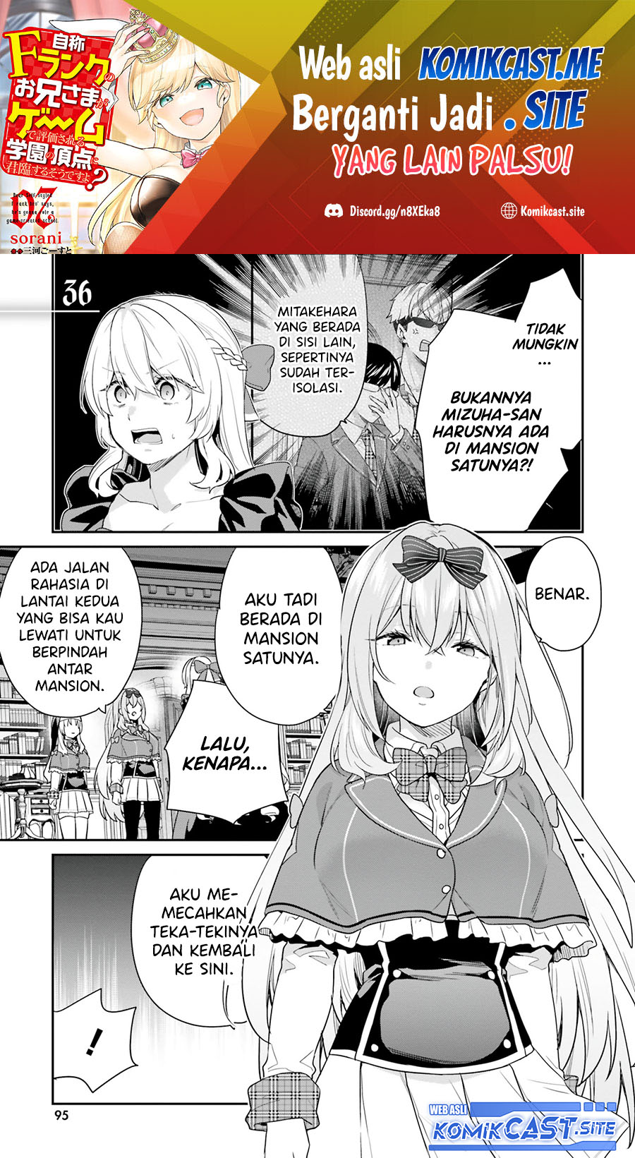 Manga Jishou F-Rank no Oniisama ga Game de Hyouka sareru Gakuen no Chouten ni Kunrin suru Sou desu yo? Chapter 36 gambar nomor 2