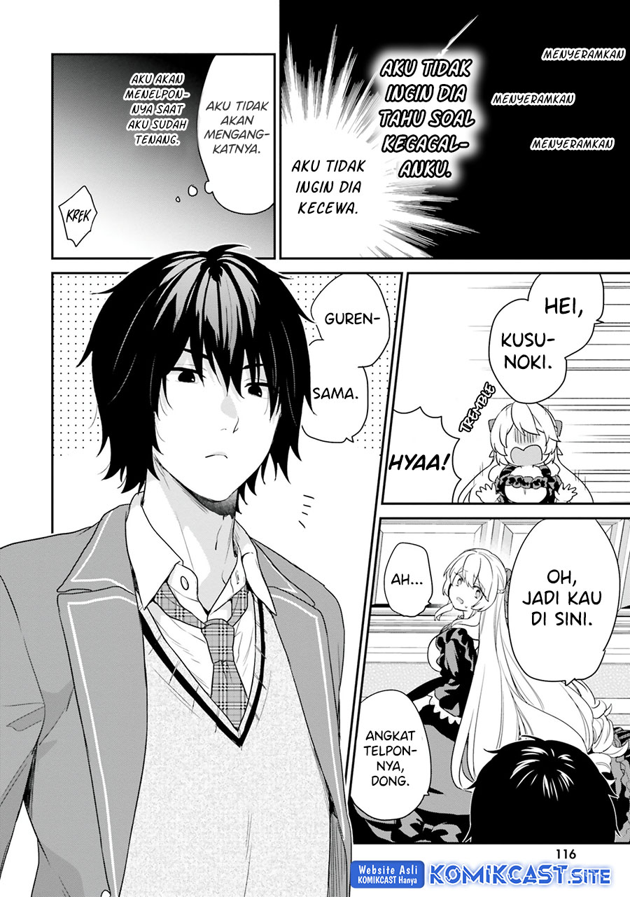 Jishou F-Rank no Oniisama ga Game de Hyouka sareru Gakuen no Chouten ni Kunrin suru Sou desu yo? Chapter 36 Gambar 23