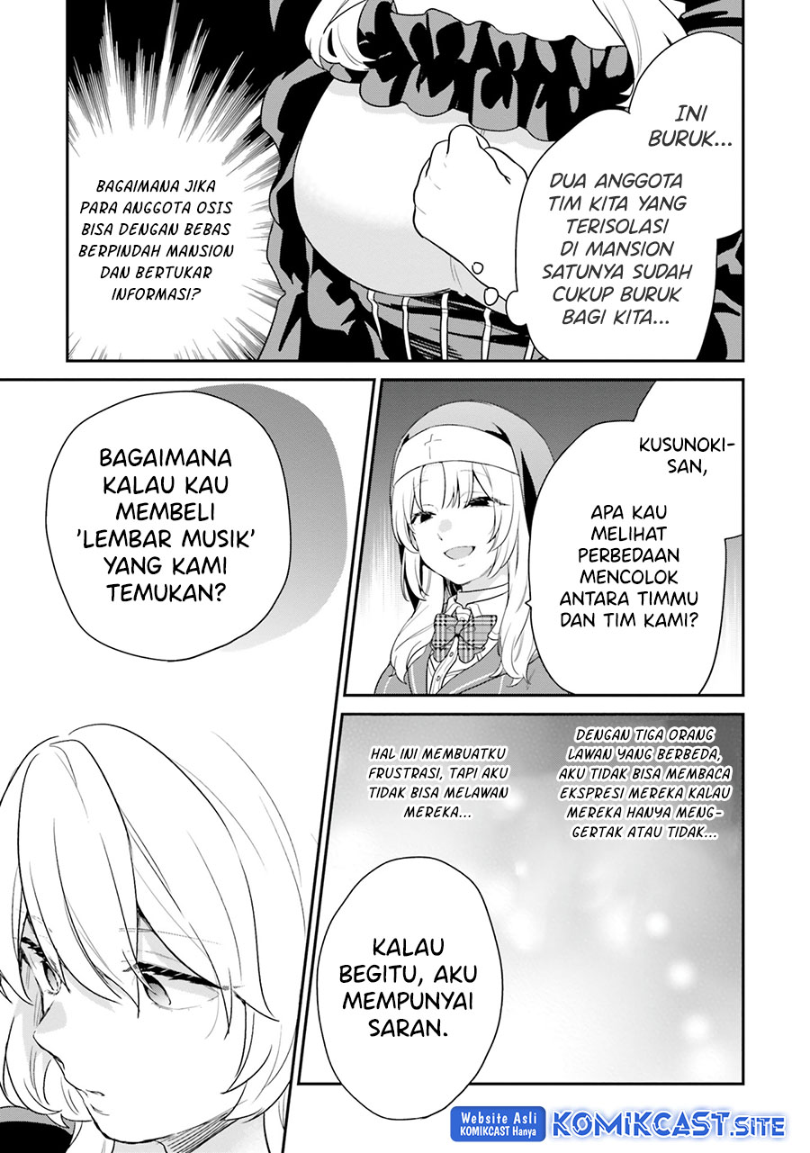 Jishou F-Rank no Oniisama ga Game de Hyouka sareru Gakuen no Chouten ni Kunrin suru Sou desu yo? Chapter 36 Gambar 4