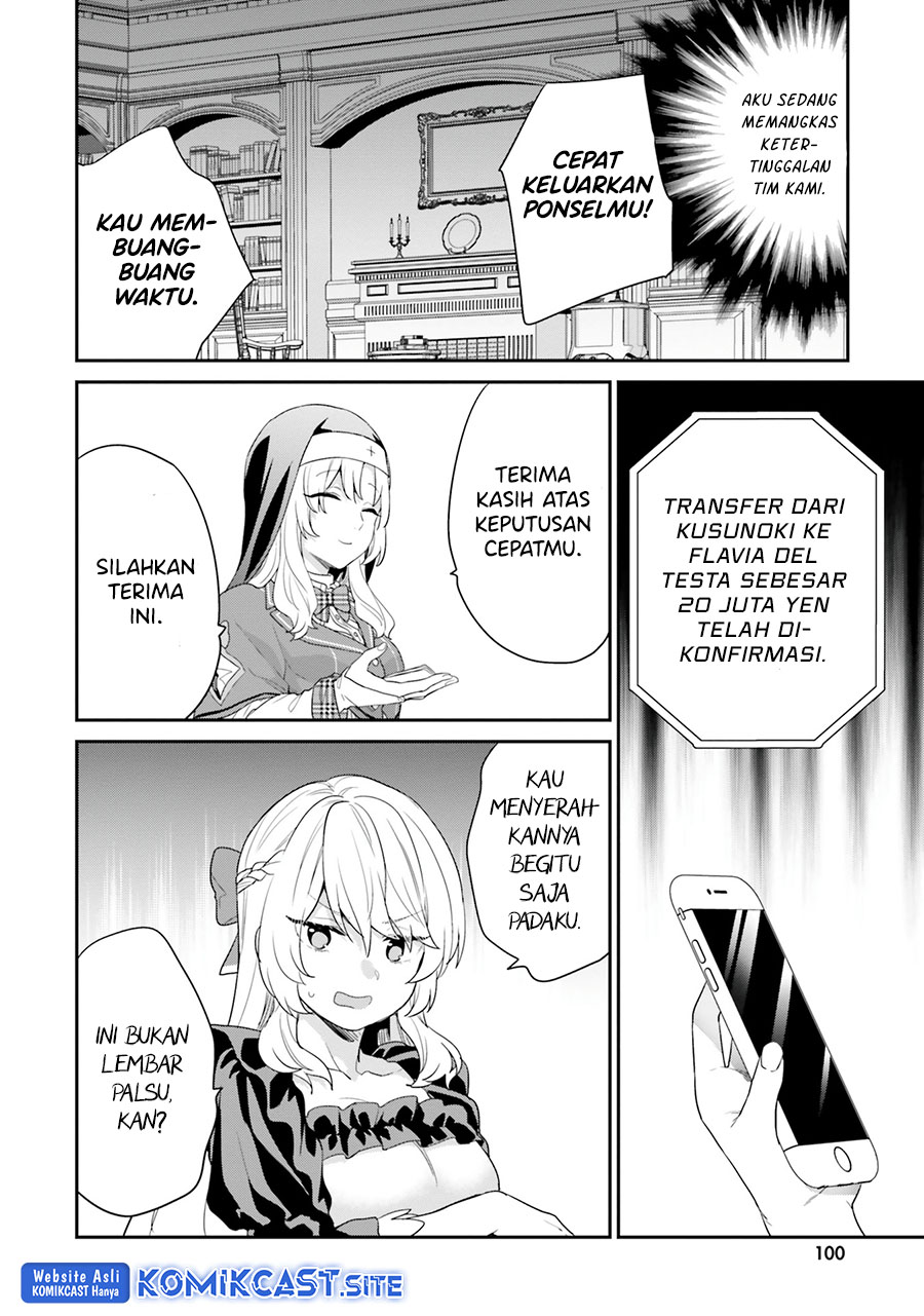 Jishou F-Rank no Oniisama ga Game de Hyouka sareru Gakuen no Chouten ni Kunrin suru Sou desu yo? Chapter 36 Gambar 7