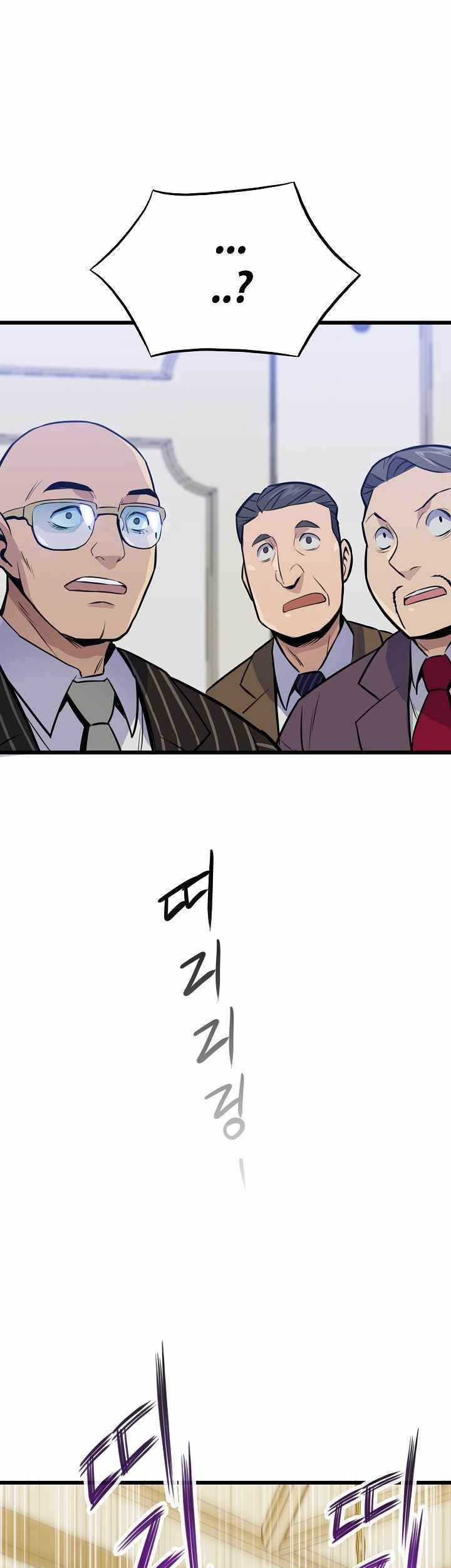 Past Life Regressor (Remake 2022) Chapter 13 Gambar 9