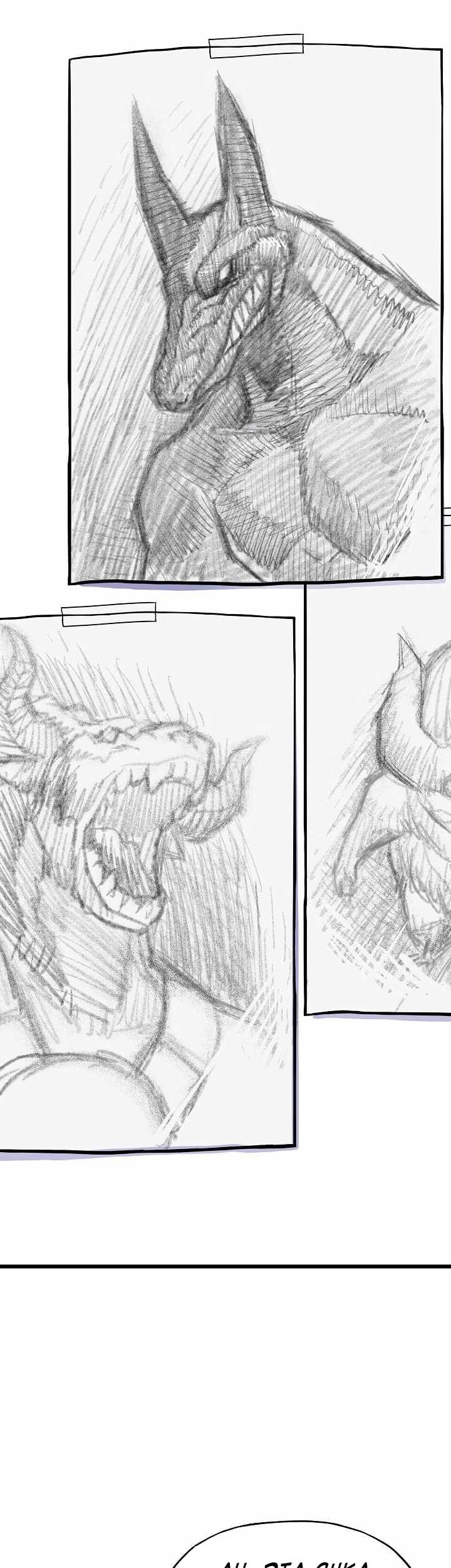 Past Life Regressor (Remake 2022) Chapter 11 Gambar 54