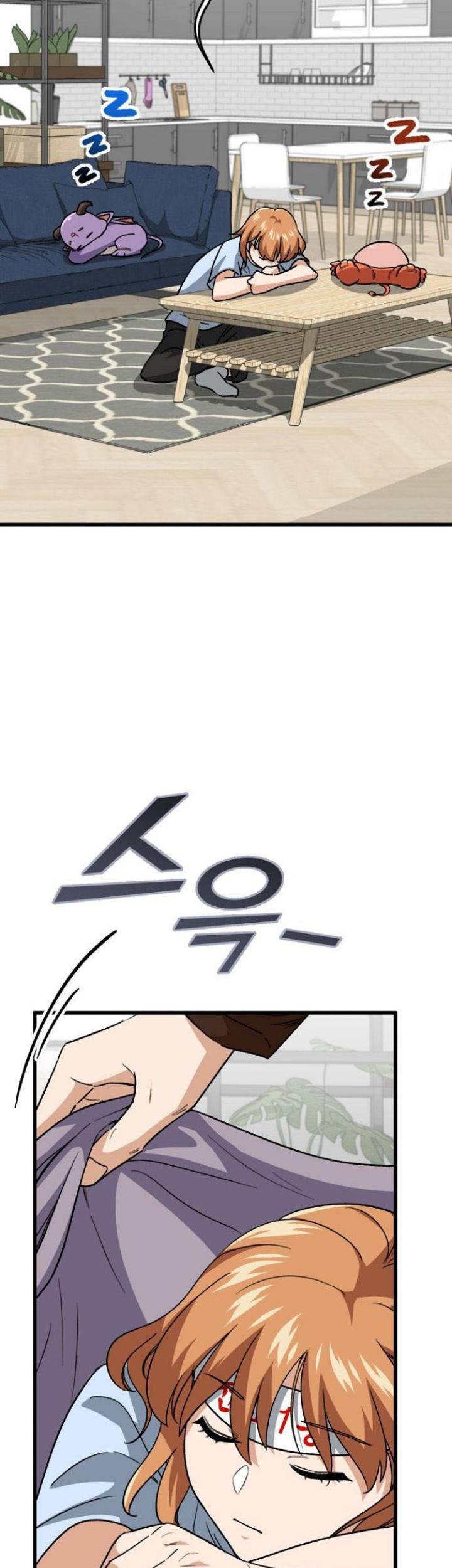 My Dad Is Too Strong Chapter 108 Gambar 4