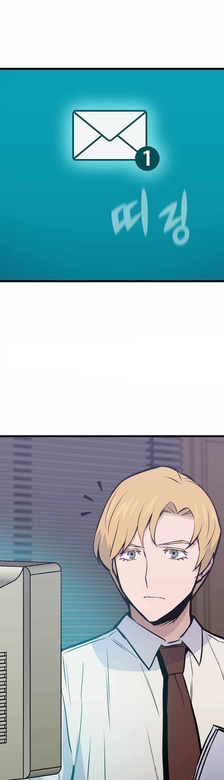 Manhwa Past Life Regressor (Remake 2022) Chapter 19 gambar nomor 2