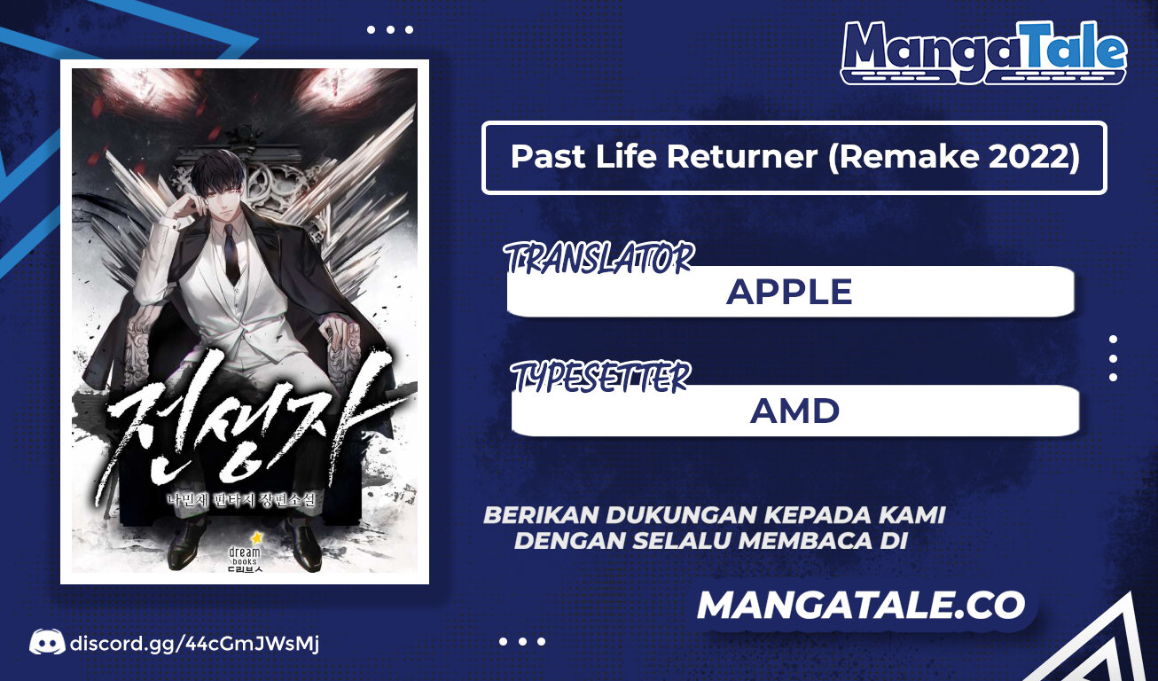 Komik Past Life Regressor (Remake 2022) Chapter 16 gambar nomor 1