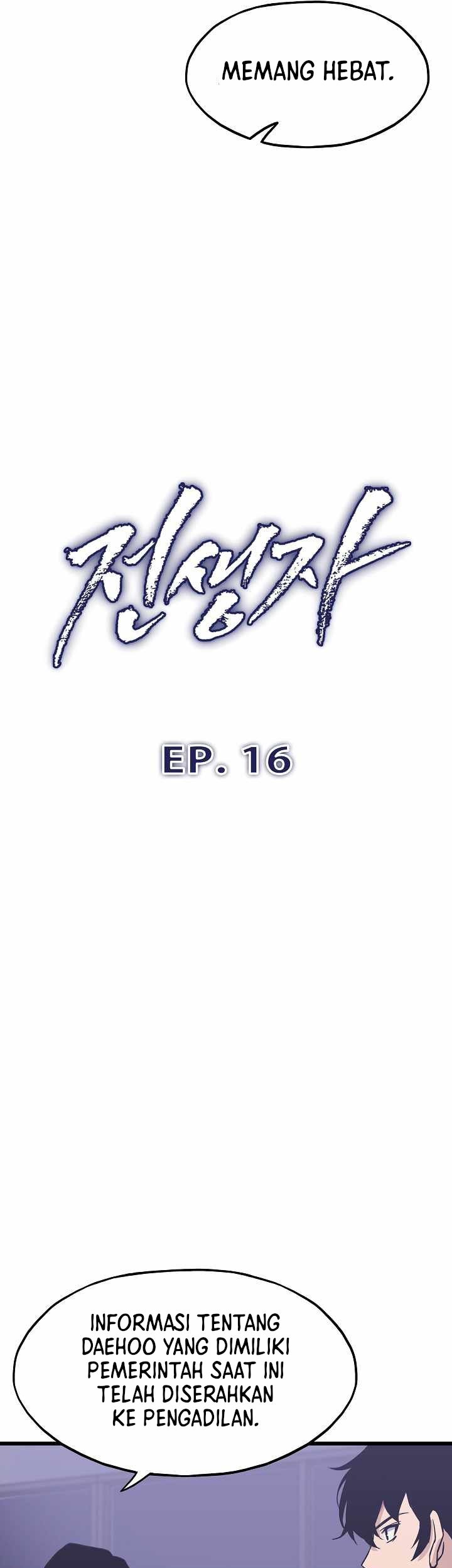 Past Life Regressor (Remake 2022) Chapter 16 Gambar 20