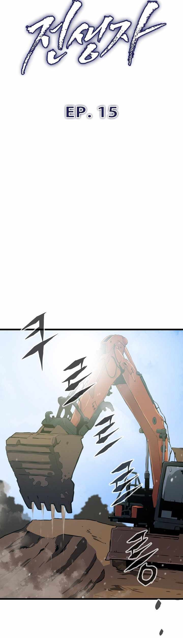 Past Life Regressor (Remake 2022) Chapter 15 Gambar 22