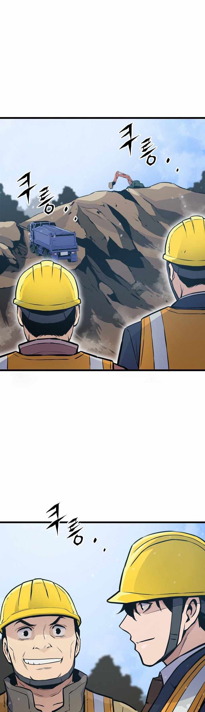 Past Life Regressor (Remake 2022) Chapter 15 Gambar 23