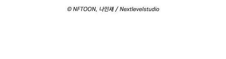 Past Life Regressor (Remake 2022) Chapter 15 Gambar 54