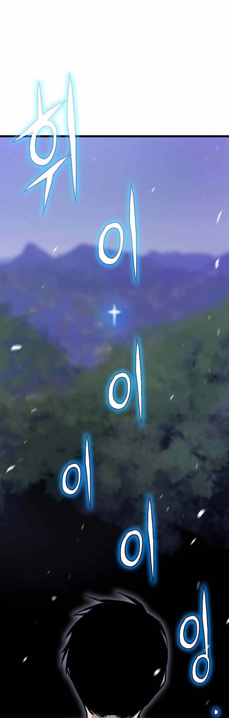 Past Life Regressor (Remake 2022) Chapter 14 Gambar 37