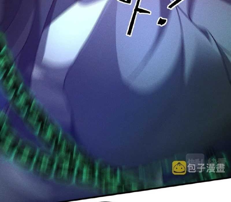 I Can Summon God Chapter 41 Gambar 35