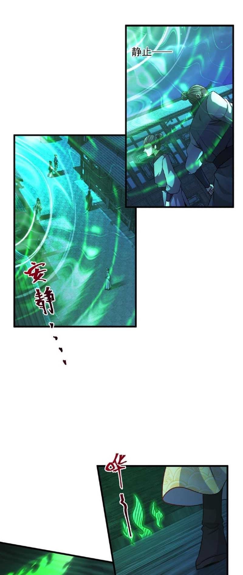 I Can Summon God Chapter 41 Gambar 17