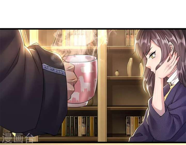 Medical Martial Arts Chapter 240 Gambar 19