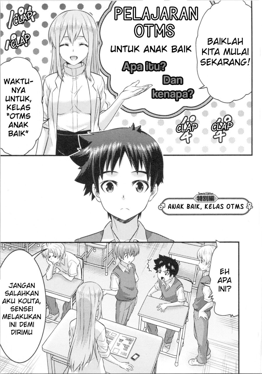 Manga Daily Life In TS School Chapter 04.5 gambar nomor 2