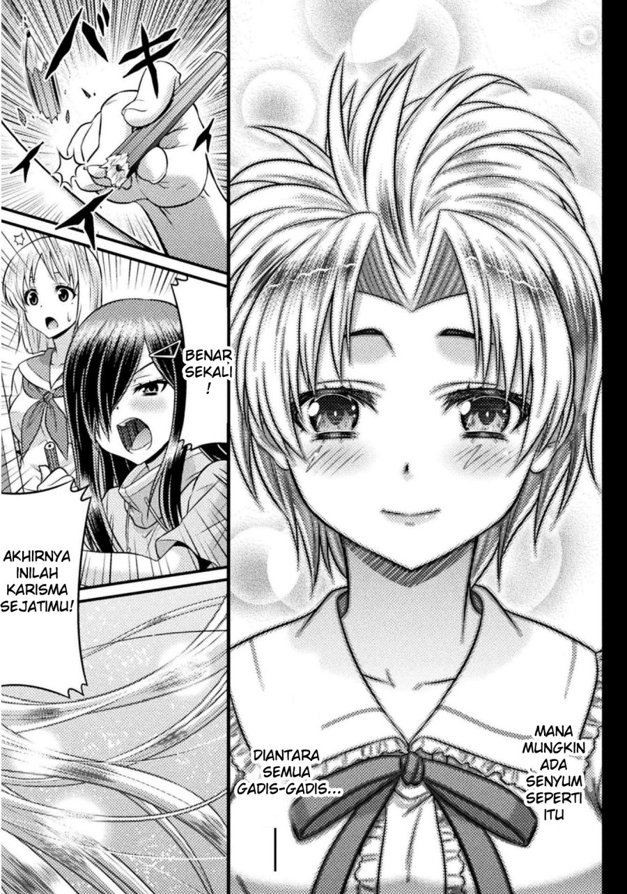 Daily Life In TS School Chapter 04 Gambar 23