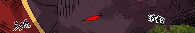 Prince Hero Chapter 53 Gambar 6