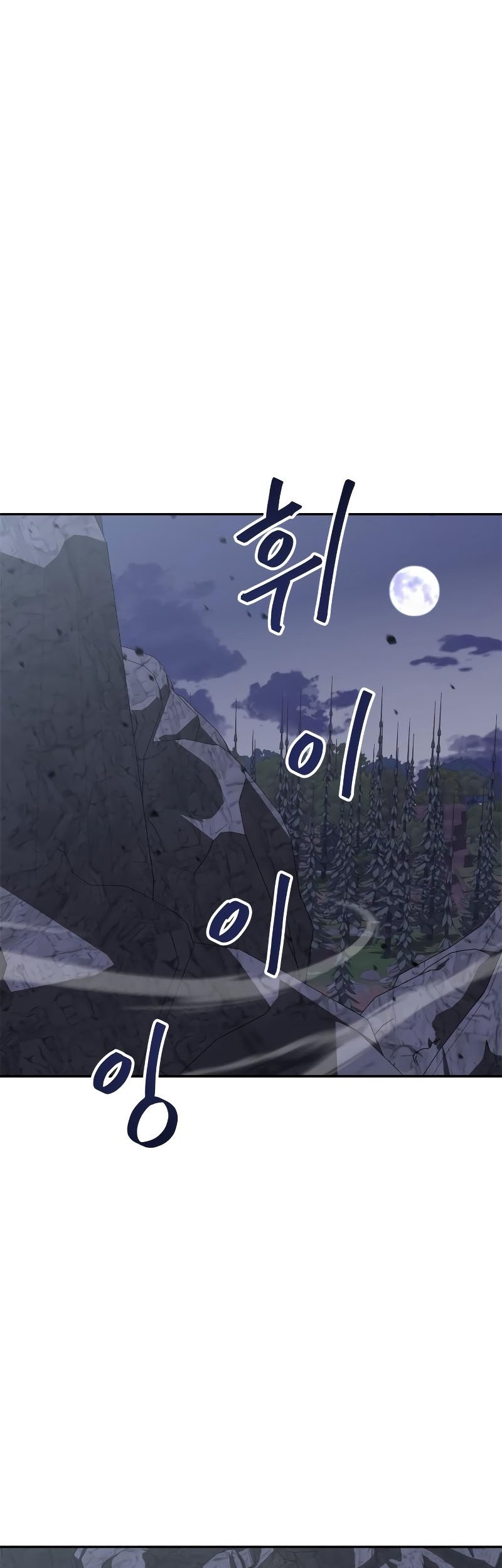 Martial Wild West Chapter 13 Gambar 14