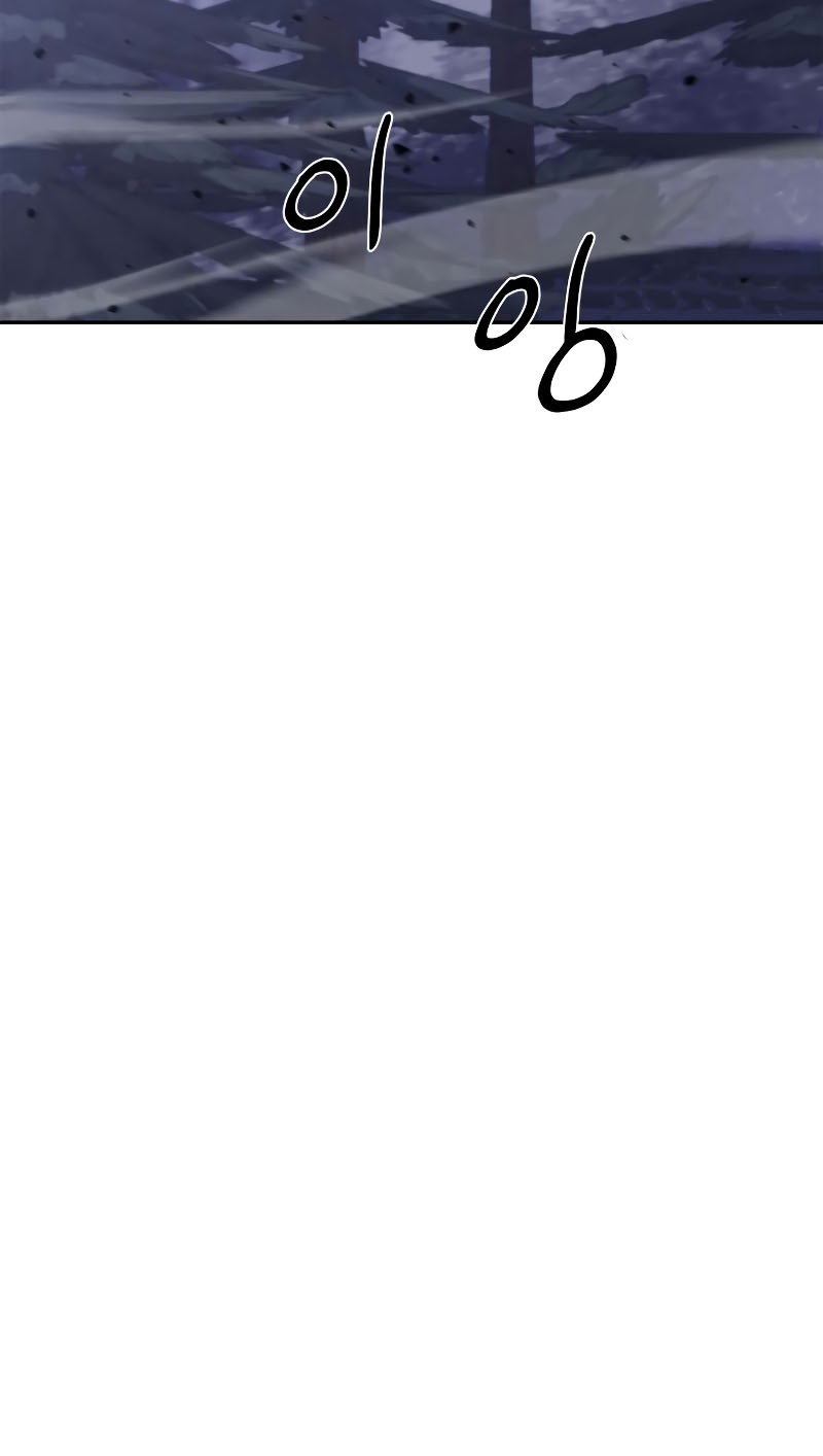 Martial Wild West Chapter 12 Gambar 52