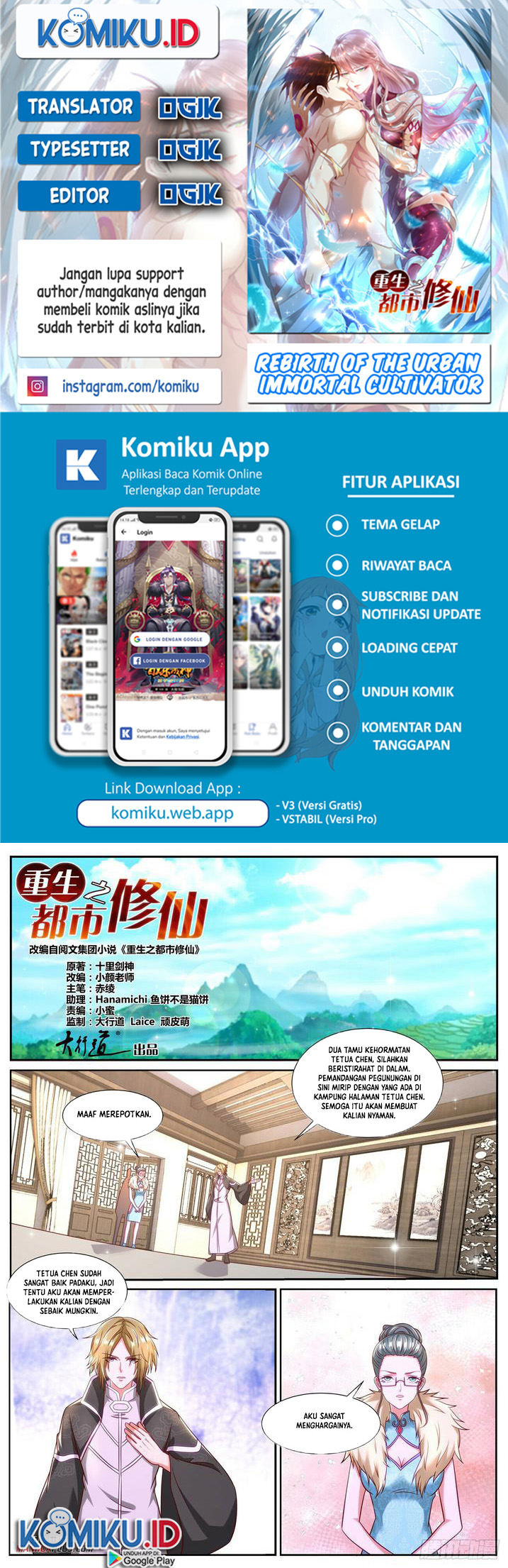 Komik Rebirth Of The Urban Immortal Cultivator Chapter 845 gambar nomor 1