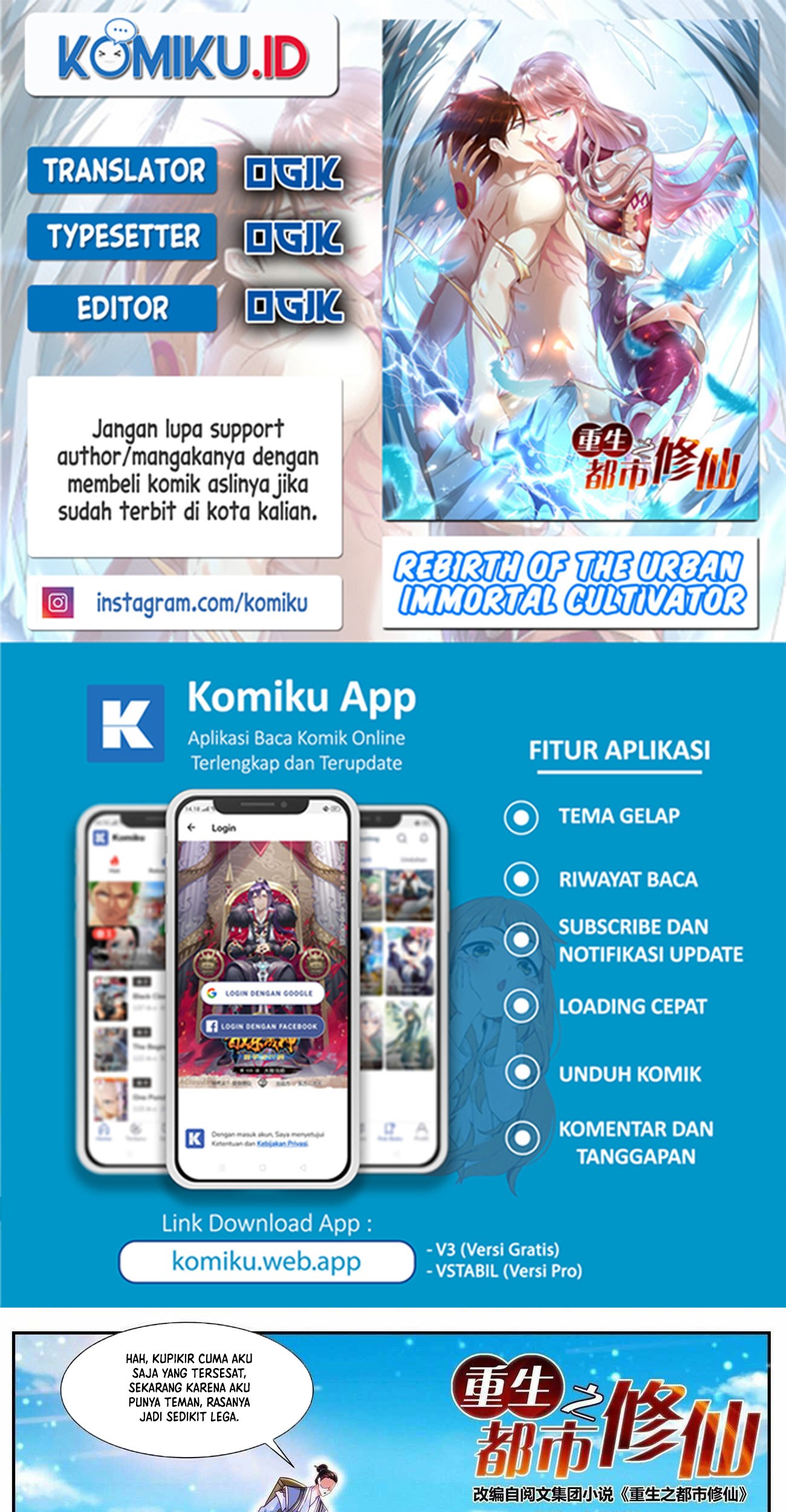 Komik Rebirth Of The Urban Immortal Cultivator Chapter 846 gambar nomor 1