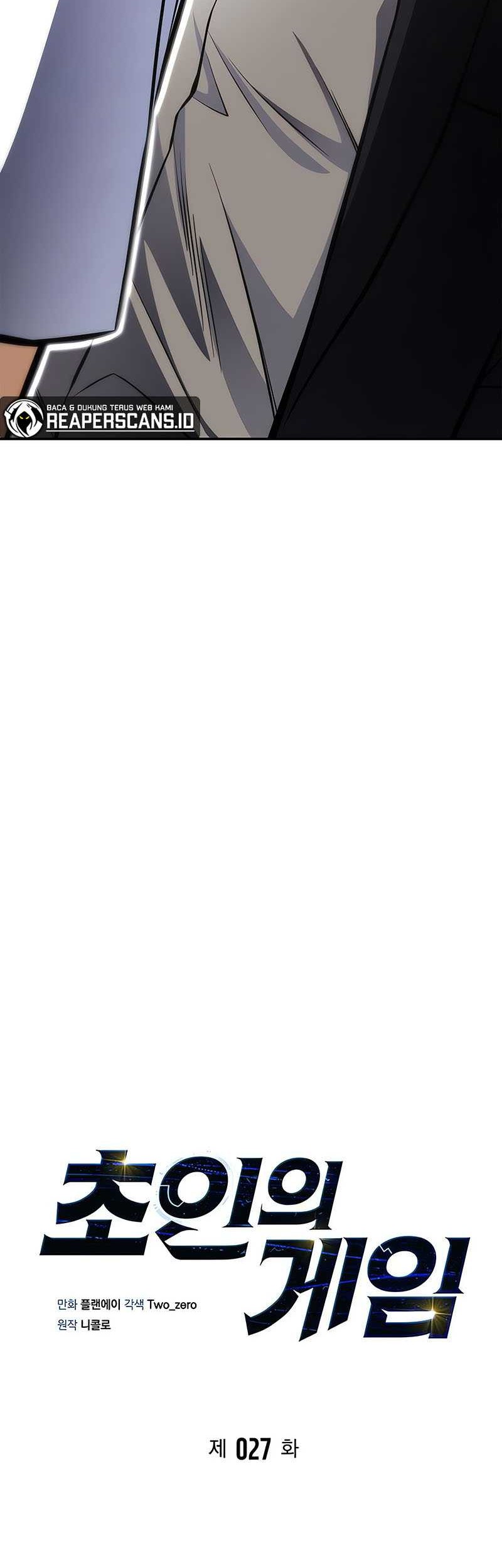 Superhuman Battlefield Chapter 27 Gambar 7