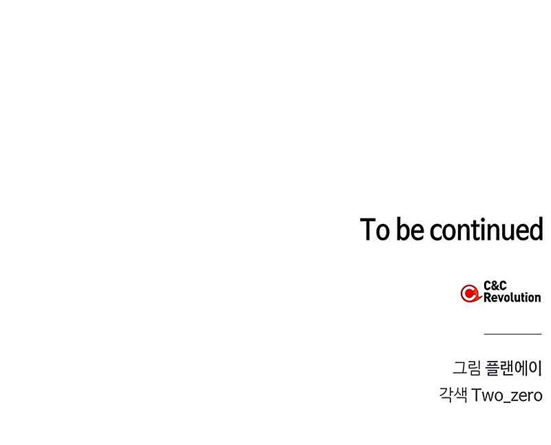 Superhuman Battlefield Chapter 26 Gambar 99