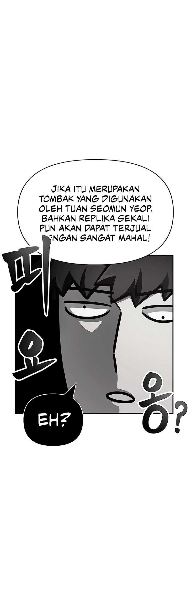 Superhuman Battlefield Chapter 29 Gambar 81