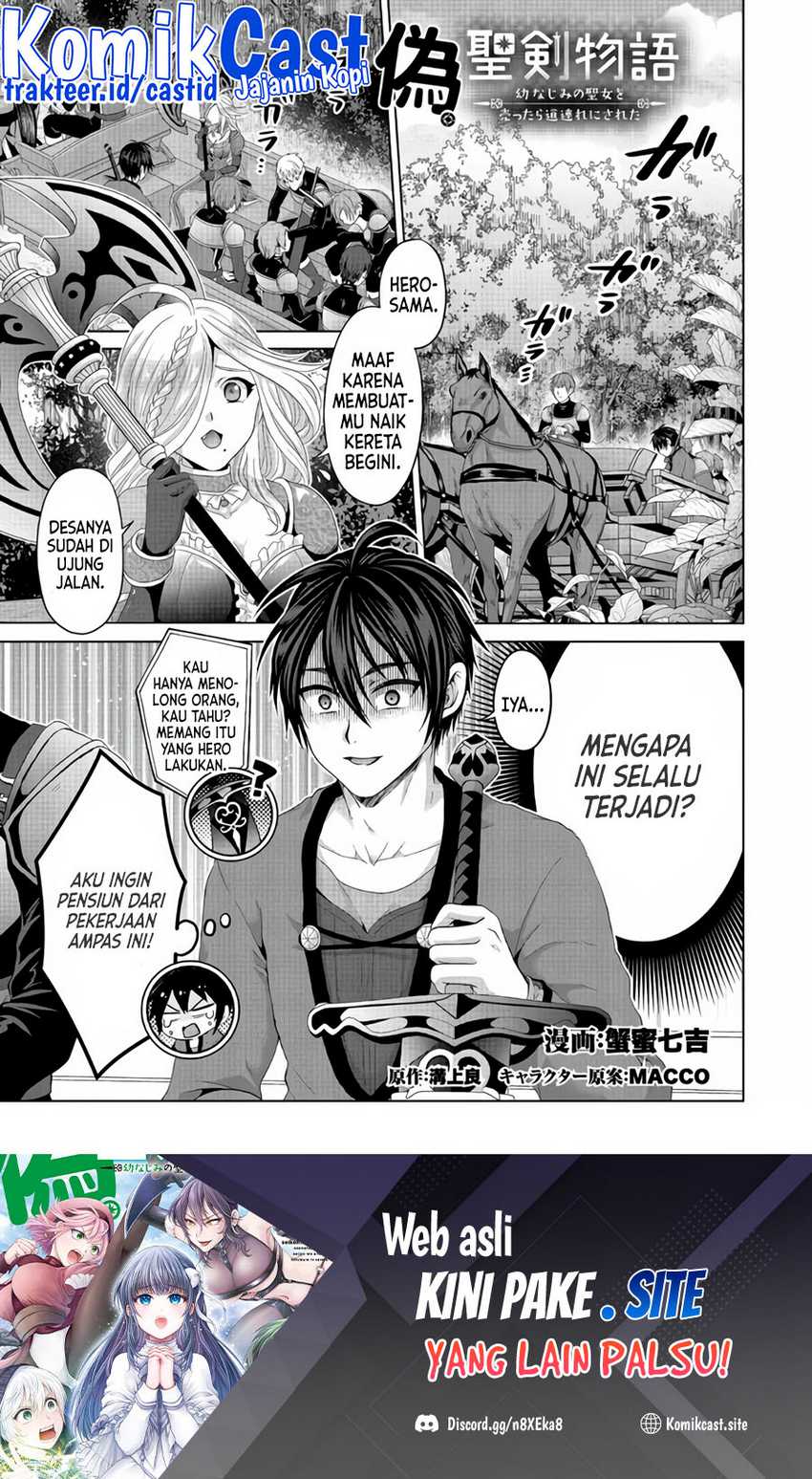 Manga Nise Seiken Monogatari: Osananajimi no Seijo o Uttara Michizure ni Sareta Chapter 24 gambar nomor 2