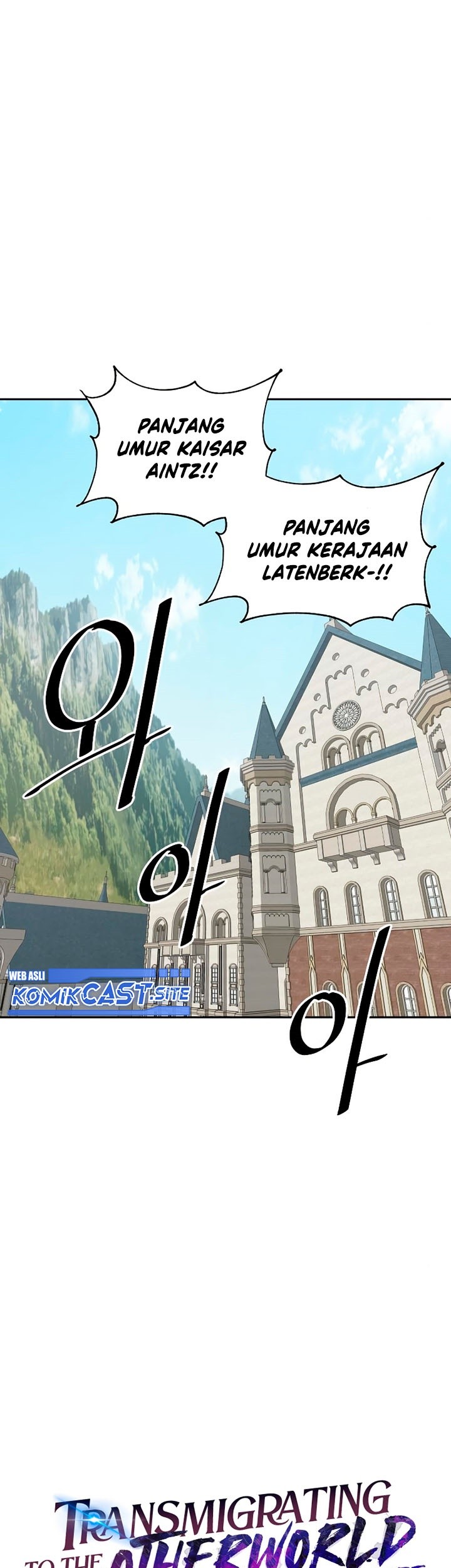 Transmigrating to the Otherworld Once More Chapter 39 Gambar 14