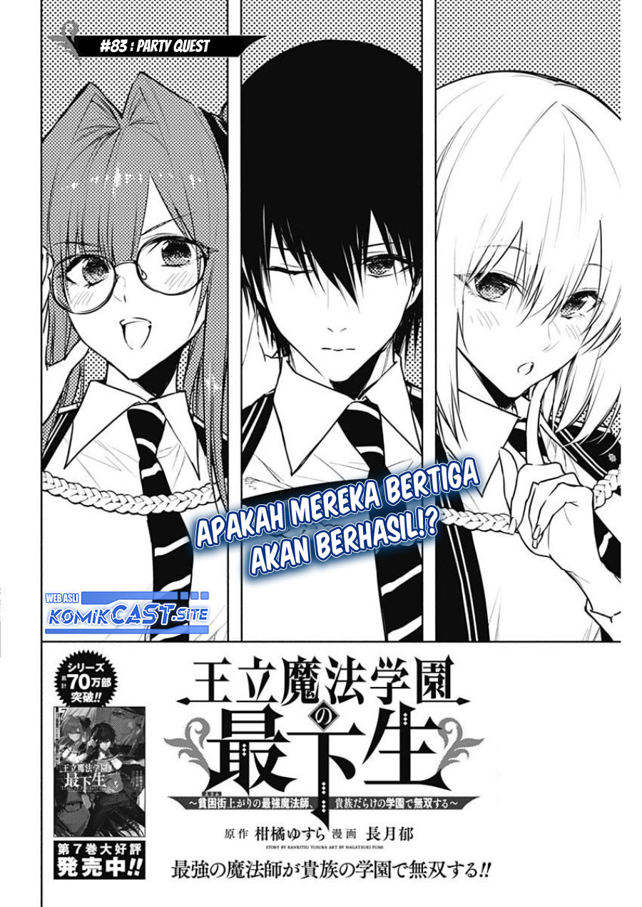 Ouritsu Mahou Gakuen no Saikasei: Slum Agari no Saikyou Mahoushi, Kizoku darake no Gakuen de Musou suru Chapter 83 Gambar 3