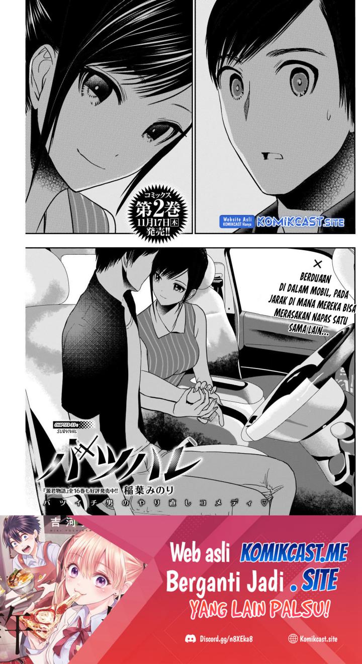 Manga Batsu Harem Chapter 33 gambar nomor 2