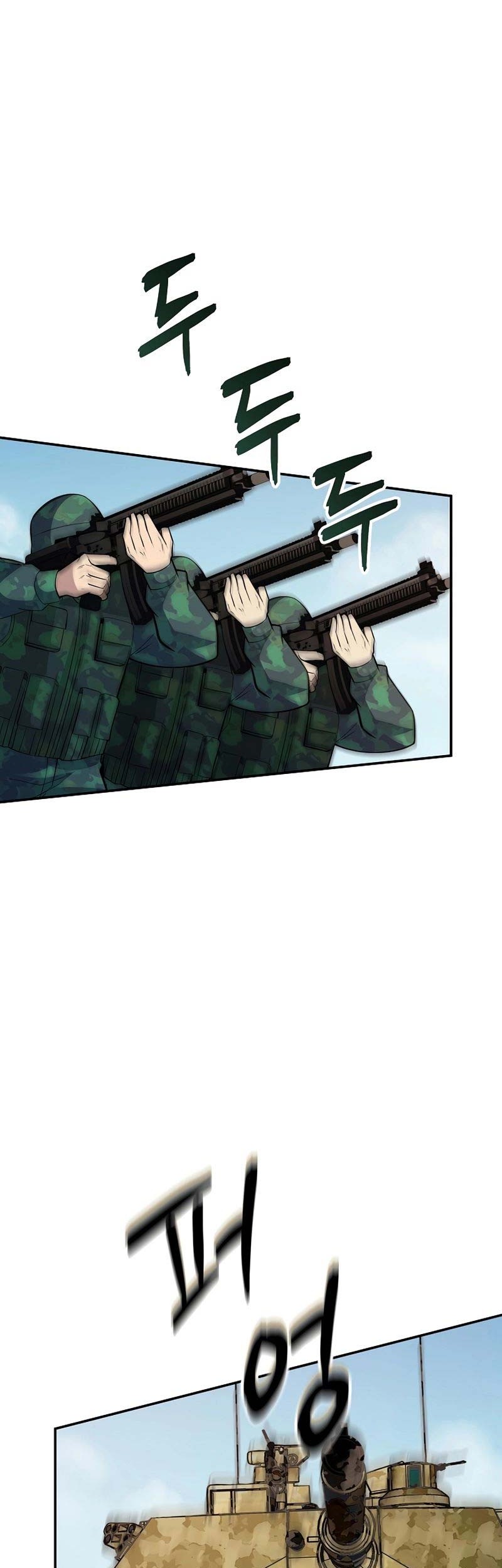 I have an SSS-rank Trait, but I want a Normal Life Chapter 37 Gambar 34