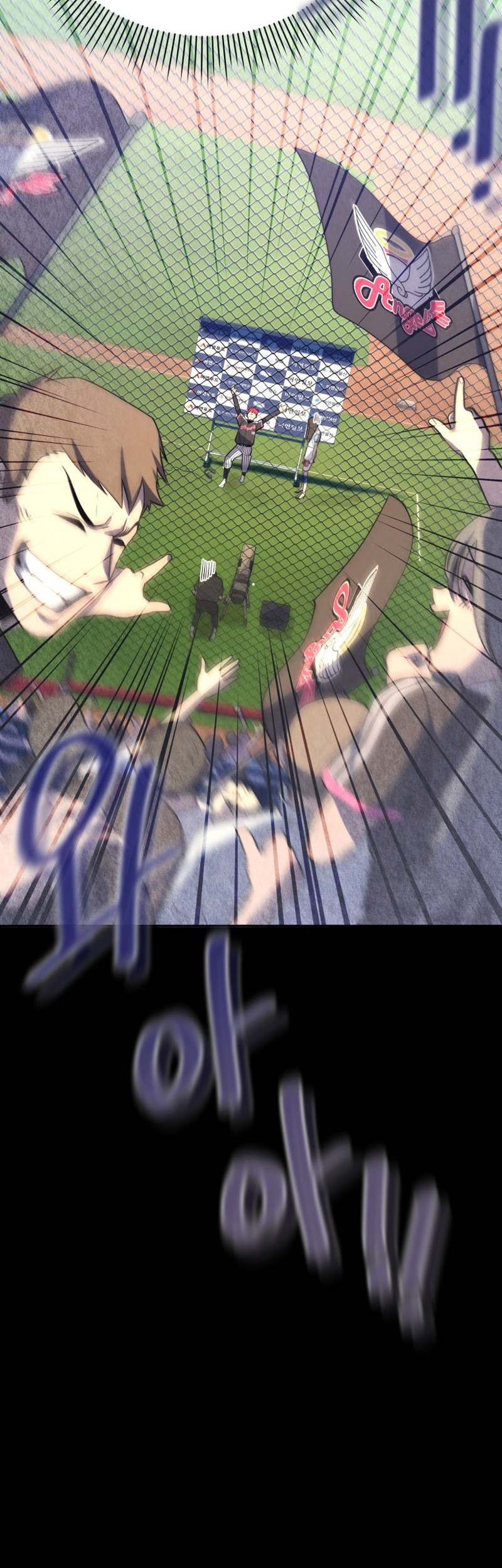 King of The Mound Chapter 36 Gambar 62