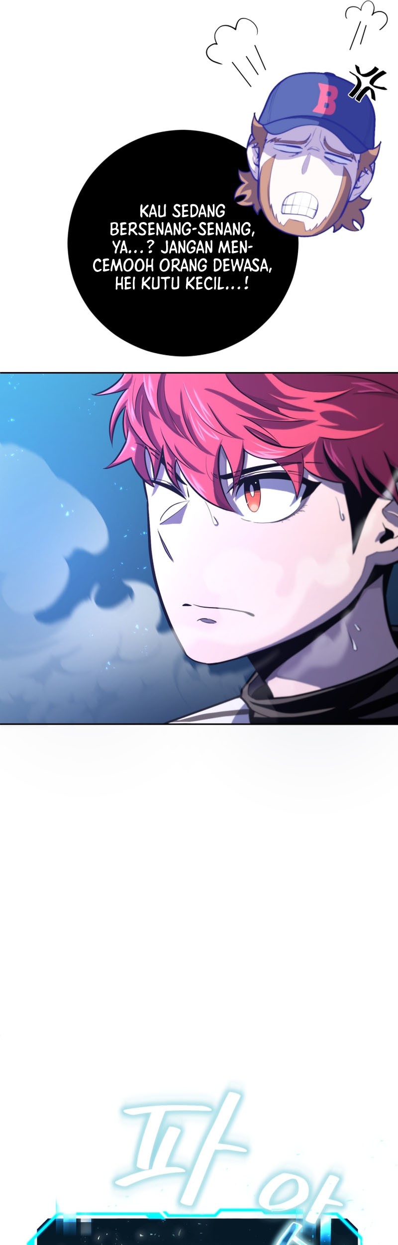 King of The Mound Chapter 36 Gambar 25