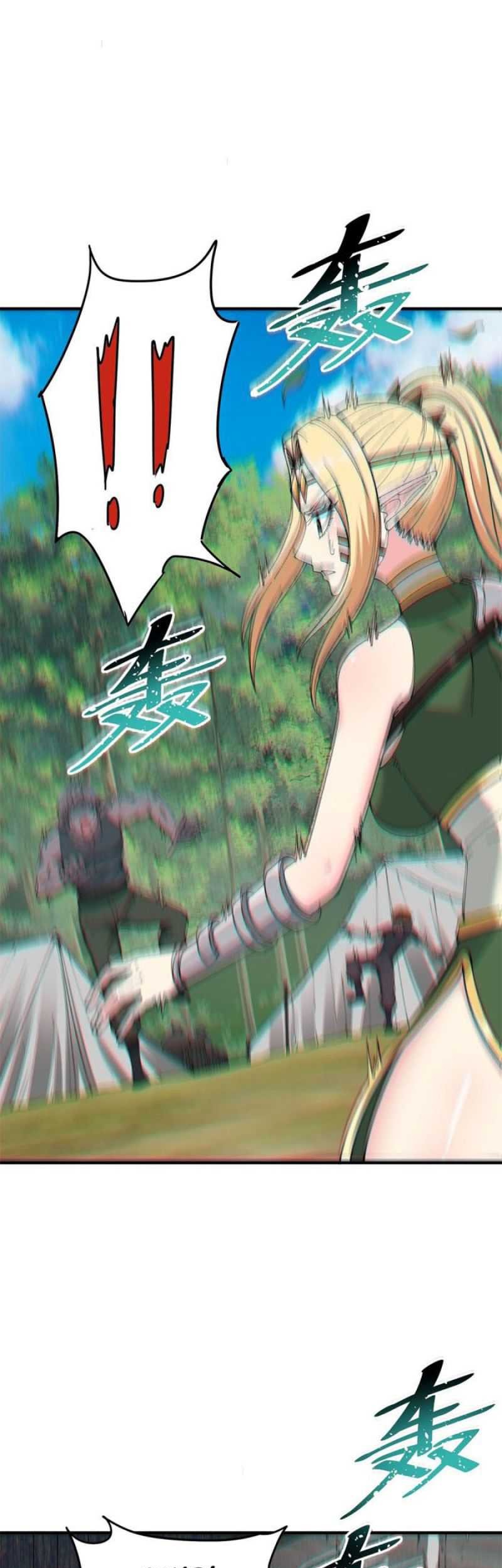 The Heavenly Path Is Not Stupid Chapter 15 Gambar 21